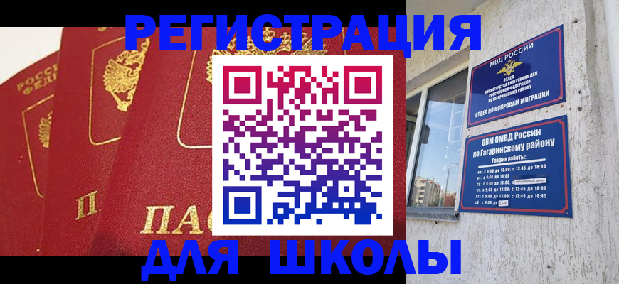 найти адрес прописки в Верхней Пышме