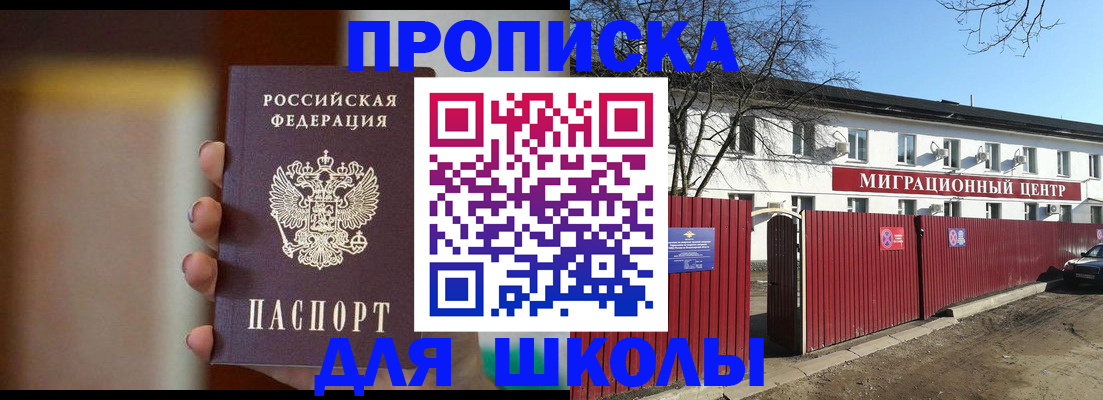 временная регистрация надежно в Верхней Пышме